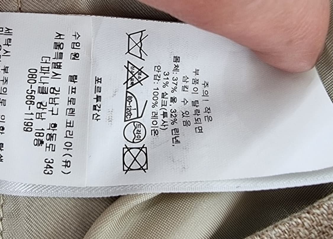 POLO RALPH LAUREN 폴로 랄프로렌 상품이미지9