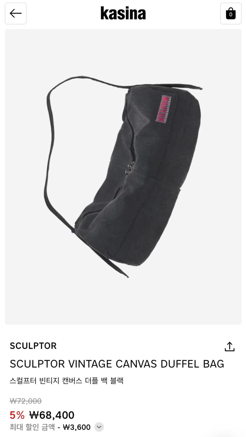 스컬프터 빈티지 캔버스 더플백 - 차콜 상품이미지4