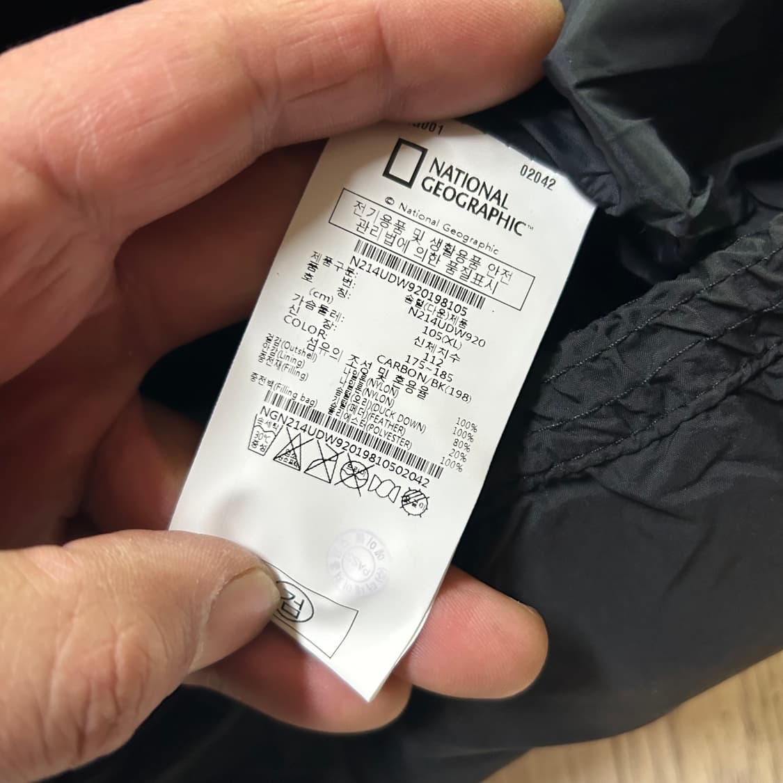 내셔널지오그래픽 경량패딩 105 상품이미지2