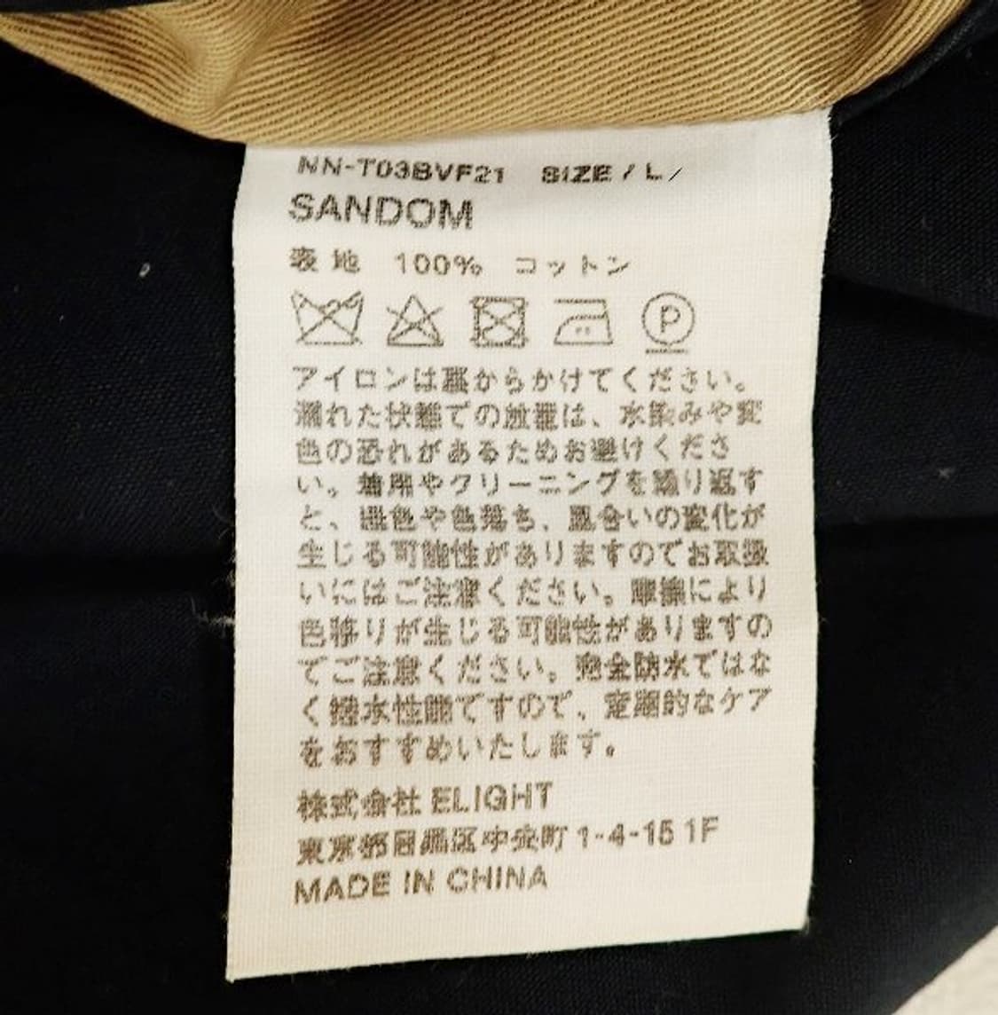 나이스네스 산돔 코튼 팬츠 상품이미지7