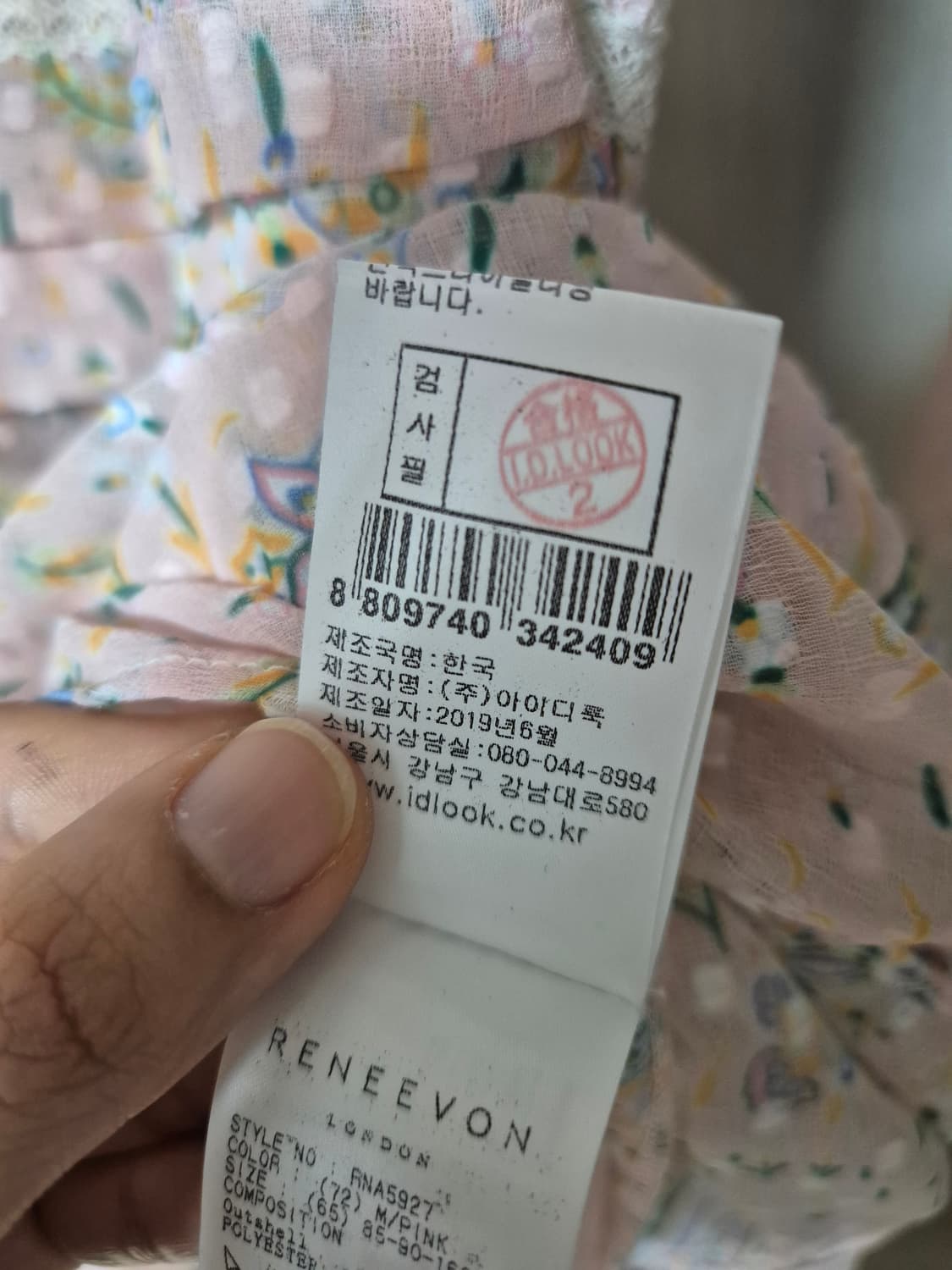 (새제품) 레니본 원피스 프릴 플라워 원피스 85 상품이미지9