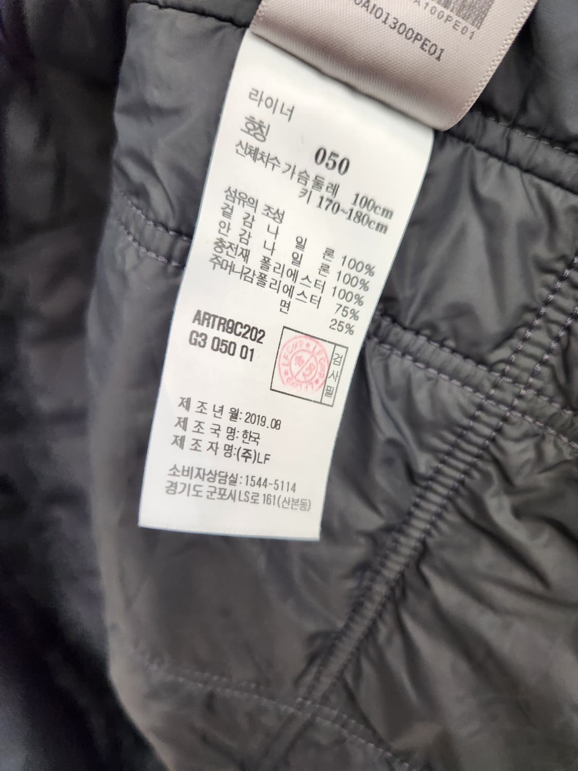 알레그리 차콜 그레이 트렌치코트 상품이미지10