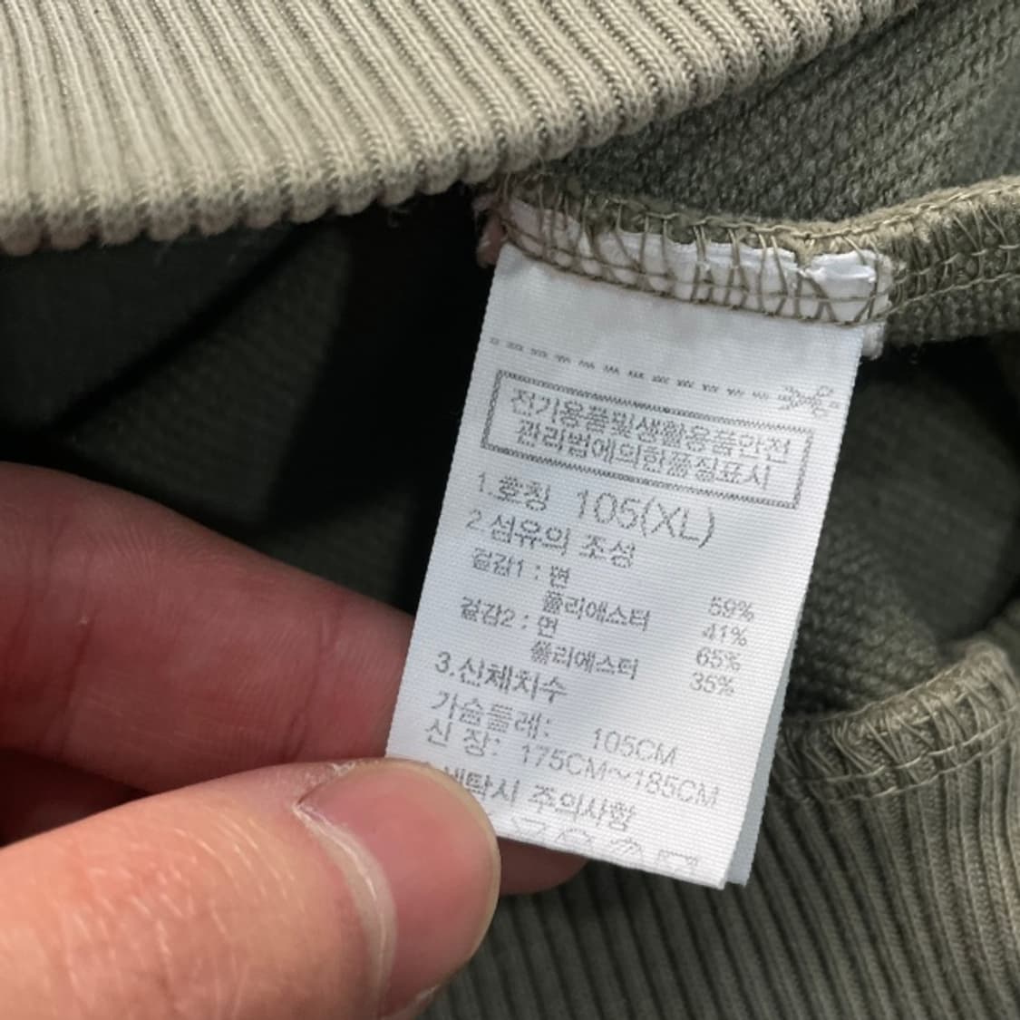 105 노스페이스 맨투맨  상품이미지4