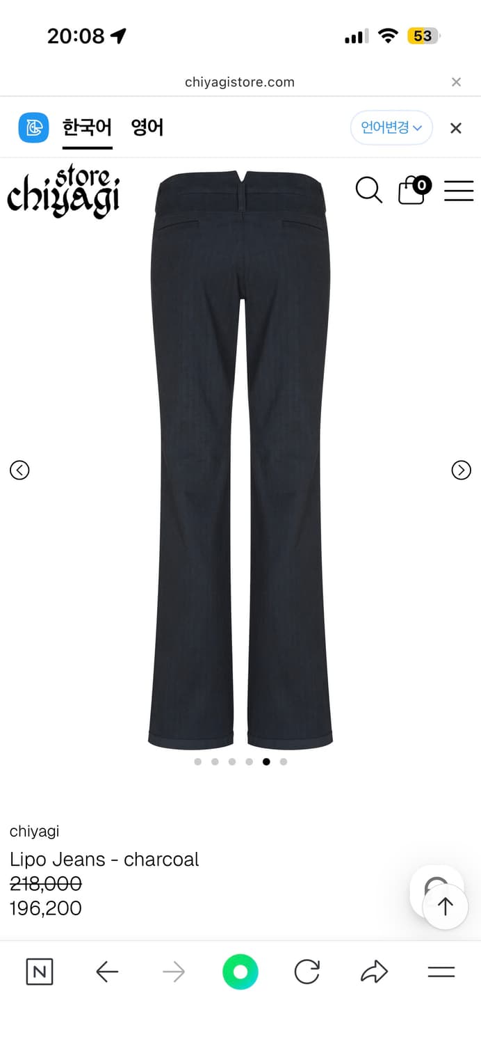 chiyagi 키야기 Lipo Jeans - charcoal 상품이미지3