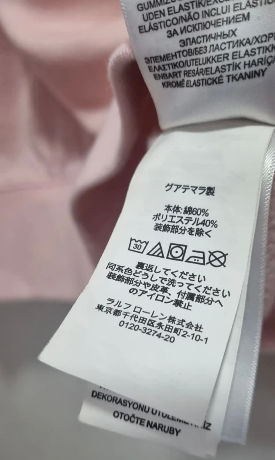 폴로 랄프로렌연핑크 맨투맨 상품이미지3