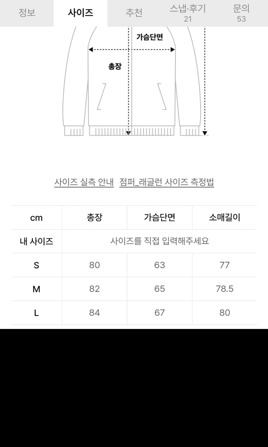 파르티멘토 오버핏 더플코트

미사용품  상품이미지2