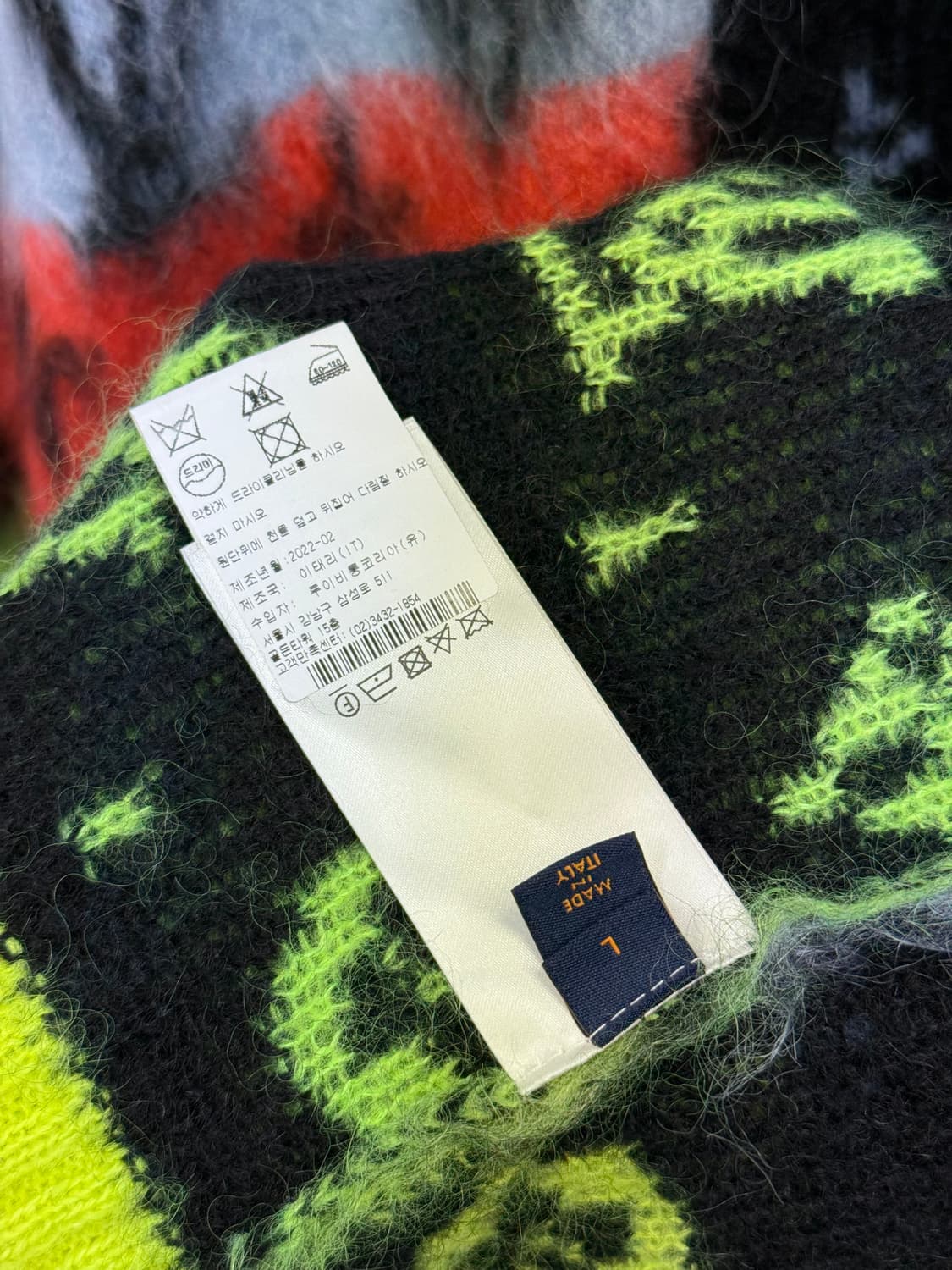 루이비통 모헤어 가디건 L 상품이미지3