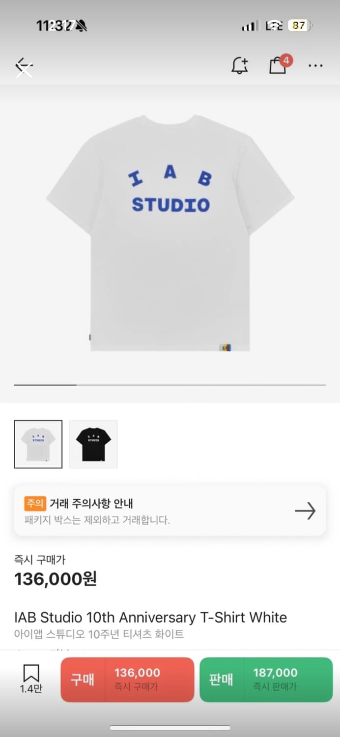 아입애스튜디오 반팔 상품이미지1