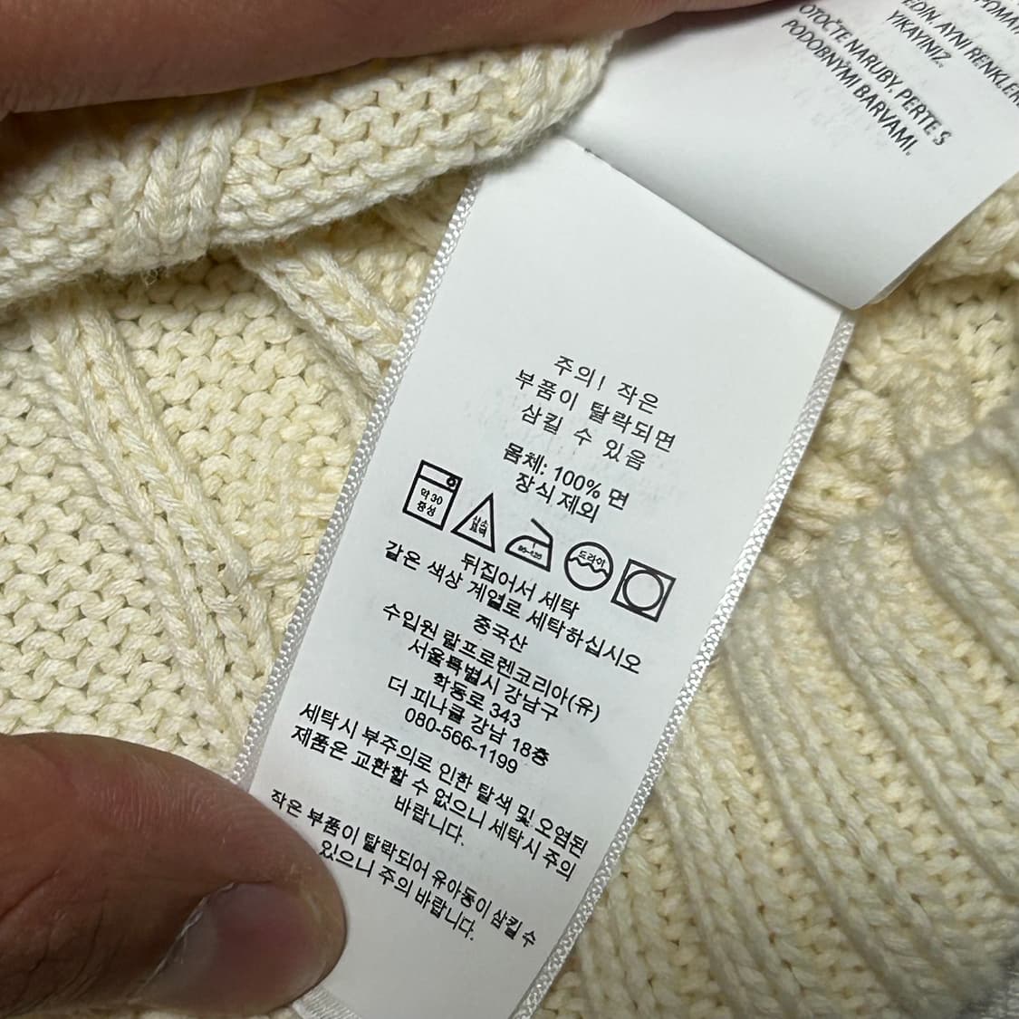 S 폴로랄프로렌 피마 코튼 슬림핏 여성용 케이블 니트 상품이미지5