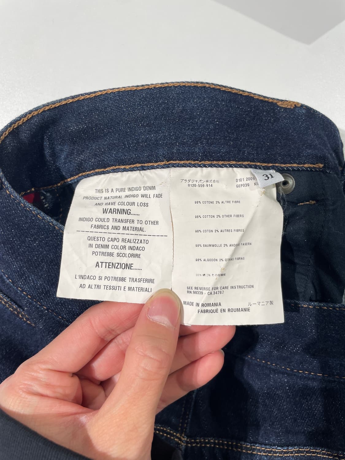 프라다 진청 이지 핏 버튼 플라이 데님 팬츠 상품이미지7