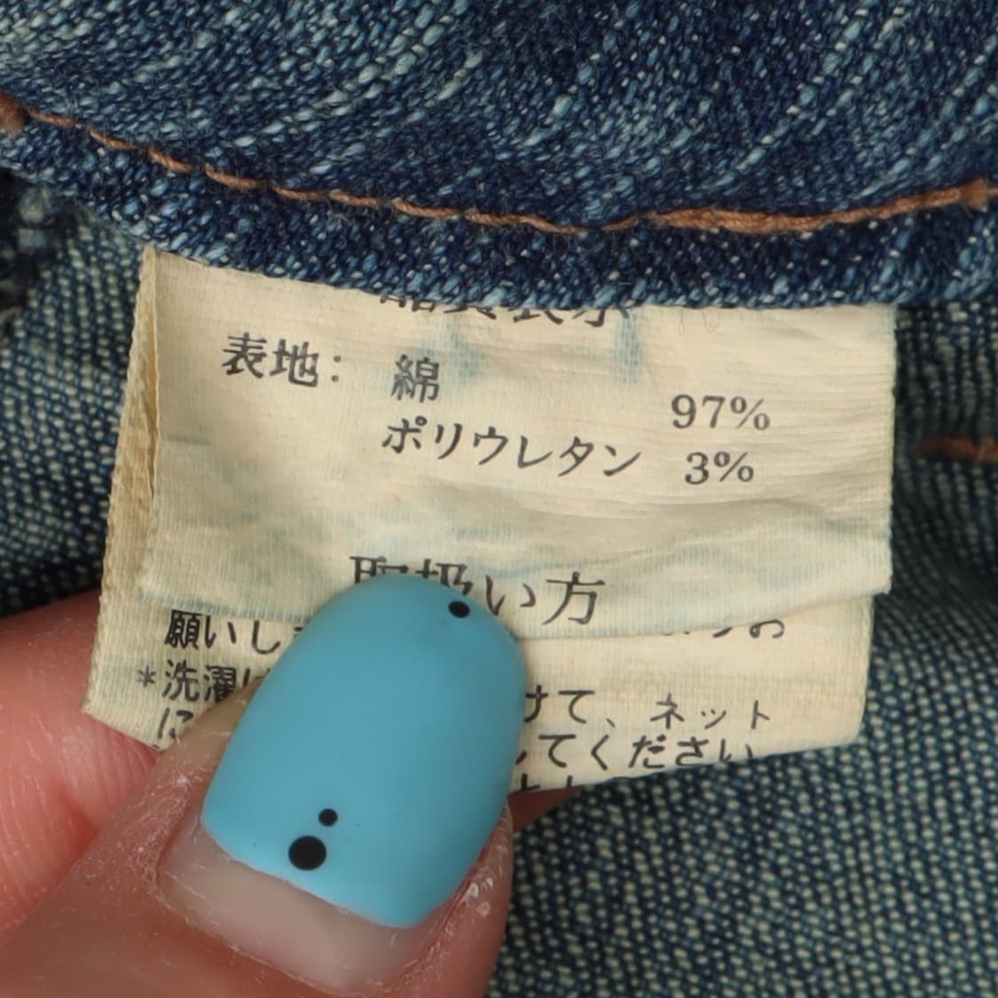 재패니즈 빈티지 y2k 데님 미니 쇼츠 상품이미지9