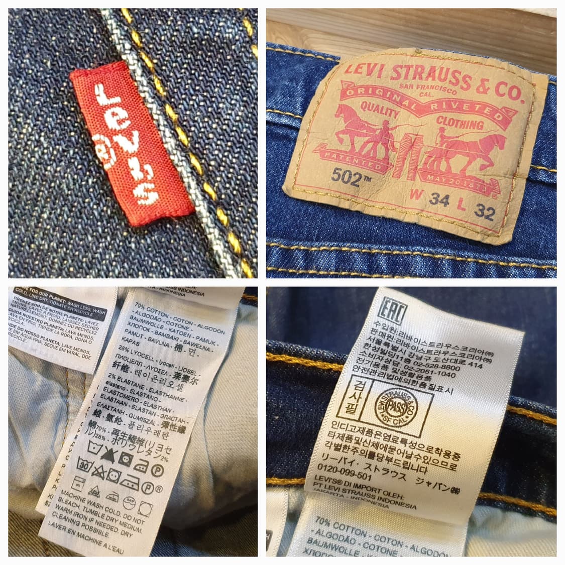 허리34.리바이스502 스판 데님팬츠 상품이미지7