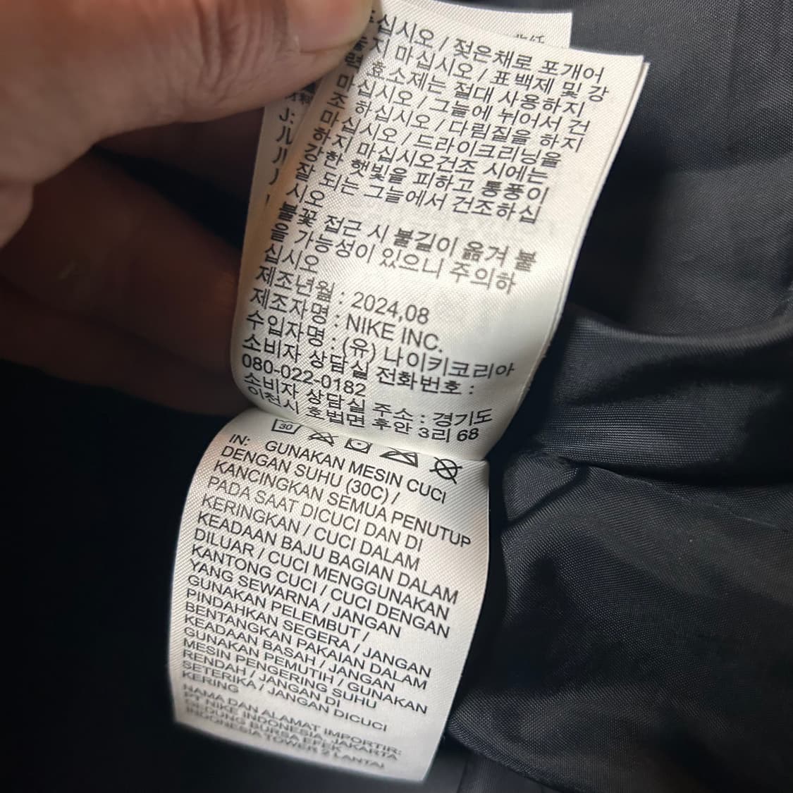 나이키 조던 경량패딩 105 상품이미지4