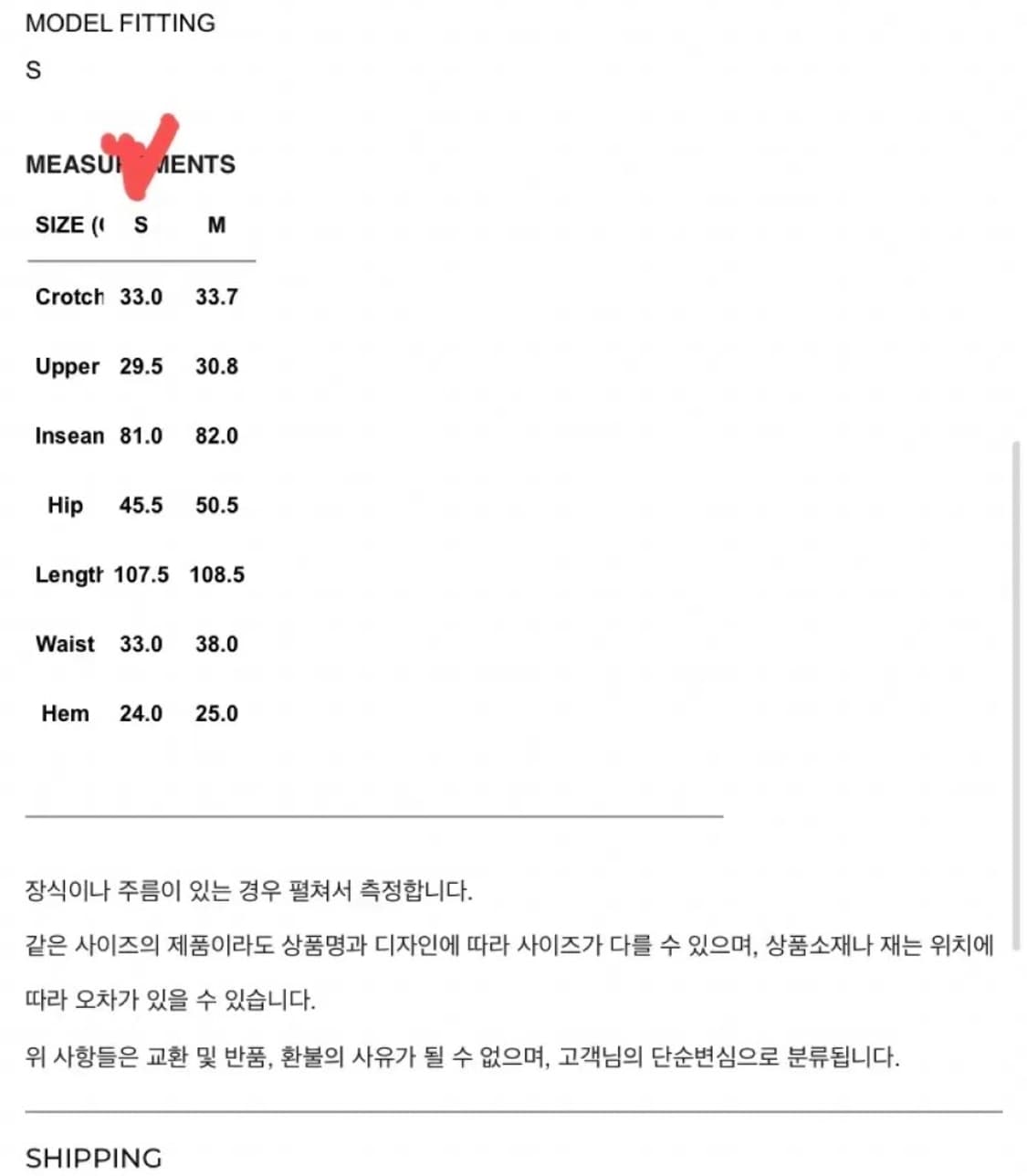민아송 자켓 슬랙스 상품이미지8