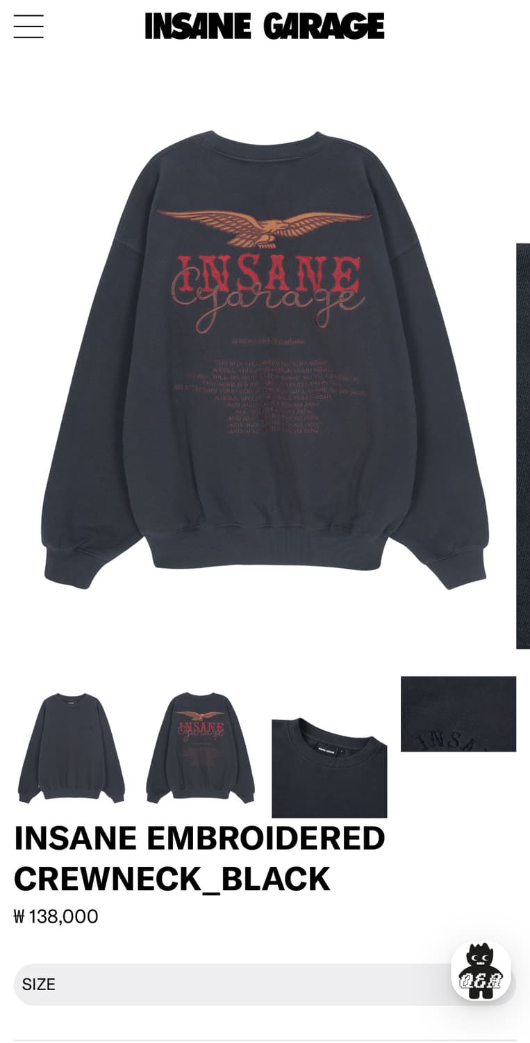 [2]인세인개러지 크루넥 맨투맨 블랙 상품이미지1