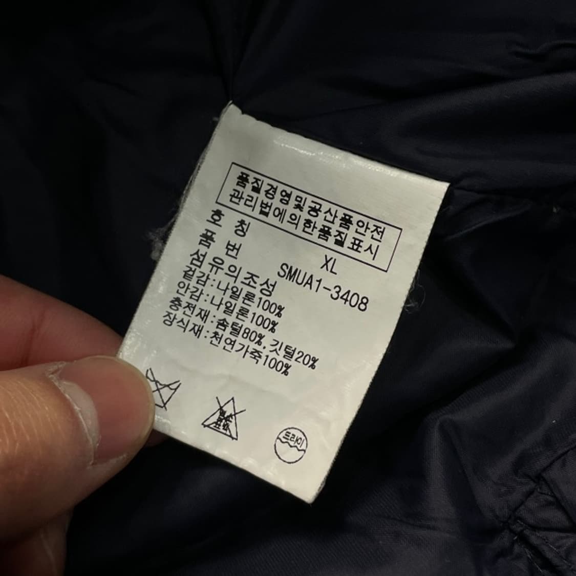 105 폴로 경량패딩  상품이미지5