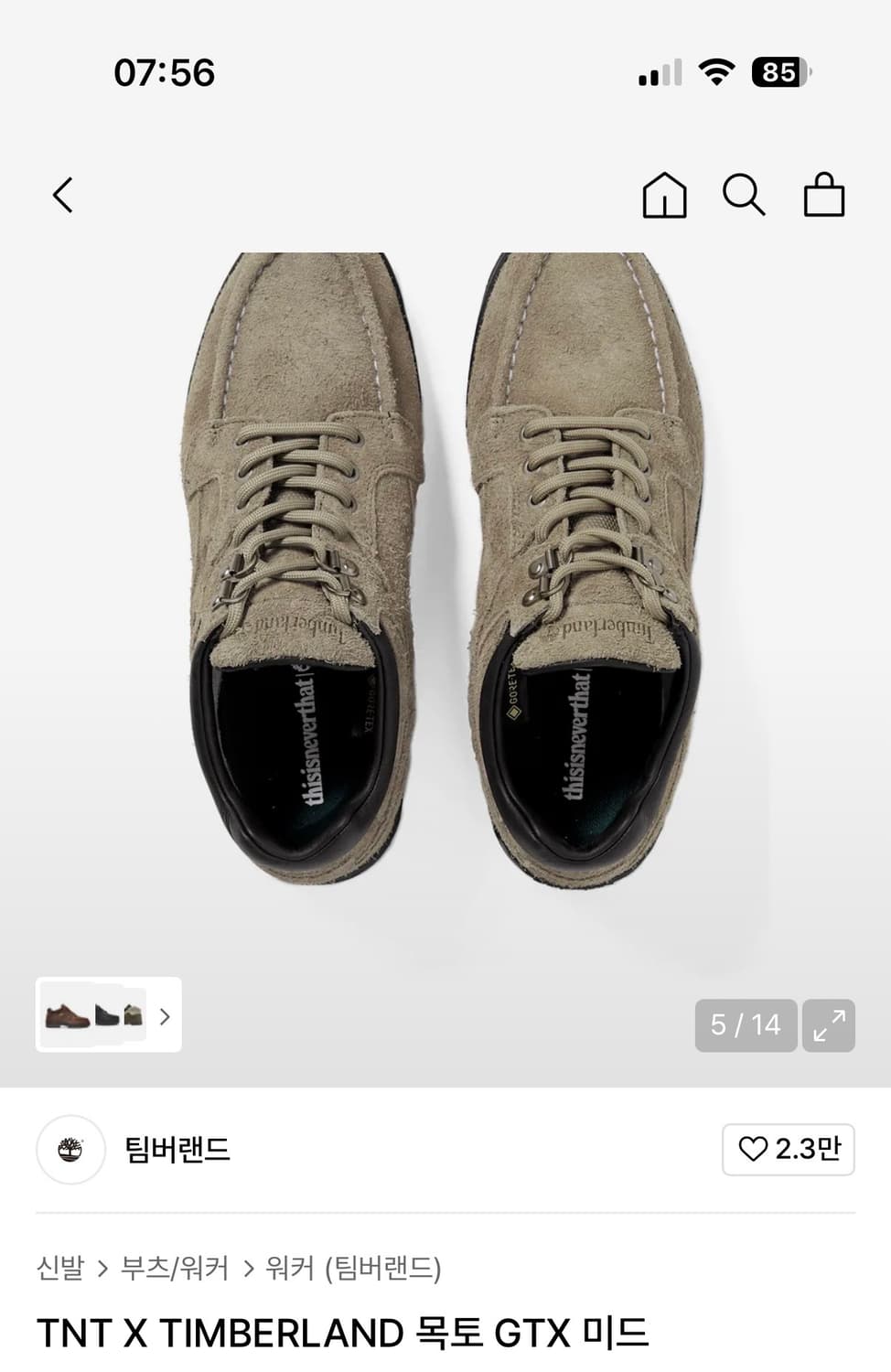 팀버랜드x디네뎃 TNT X TIMBERLAND 목토 GTX 미드 260 상품이미지4