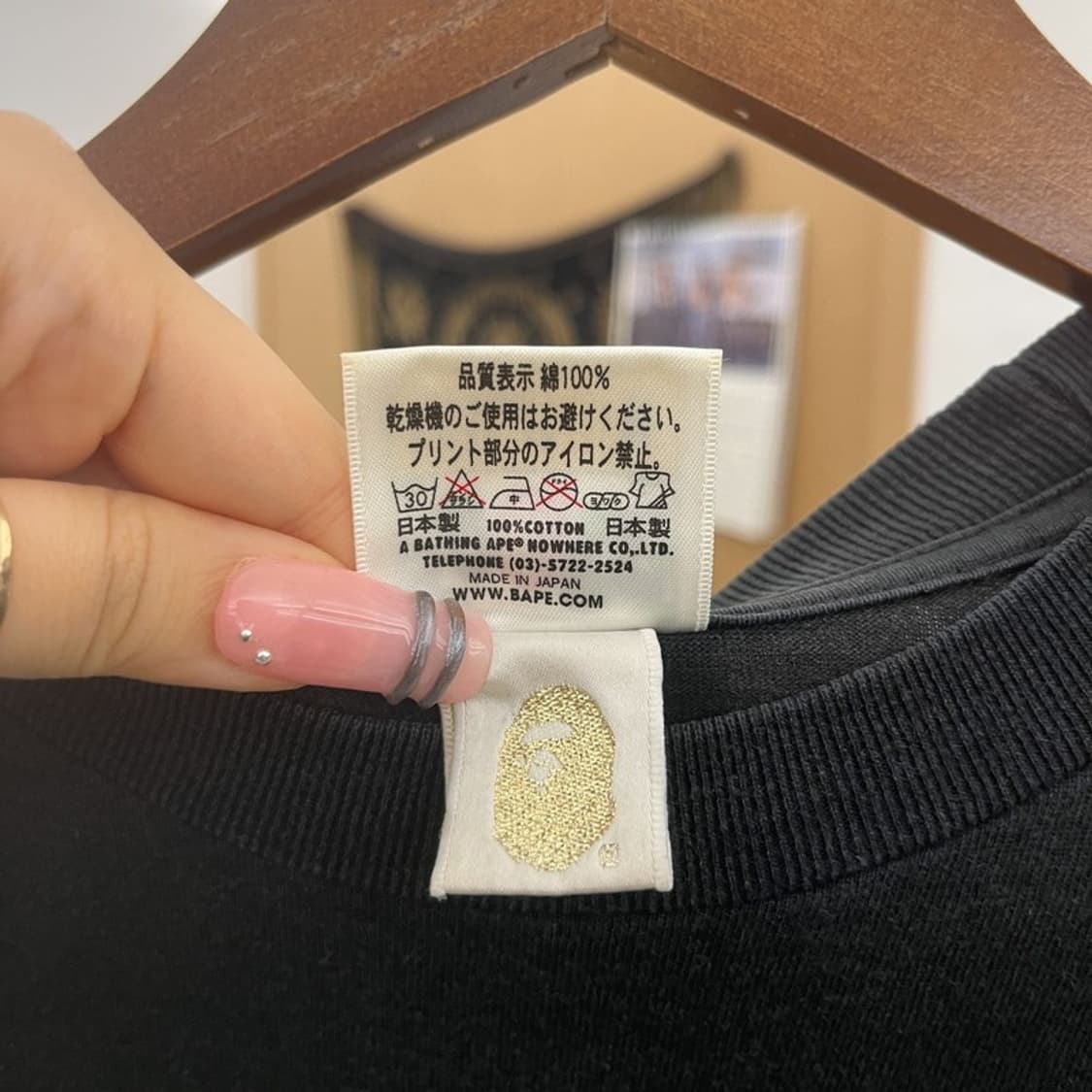 베이프 ASNKA 빈티지 스트릿 키치 프린팅 반팔티 M C12180 상품이미지6