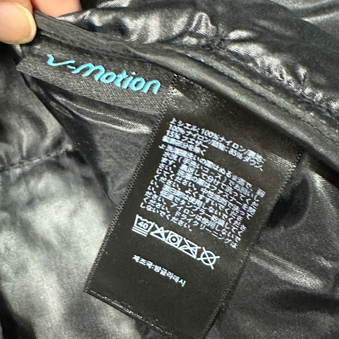 노스페이스 경량패딩 깔깔이 블랙 L 상품이미지5