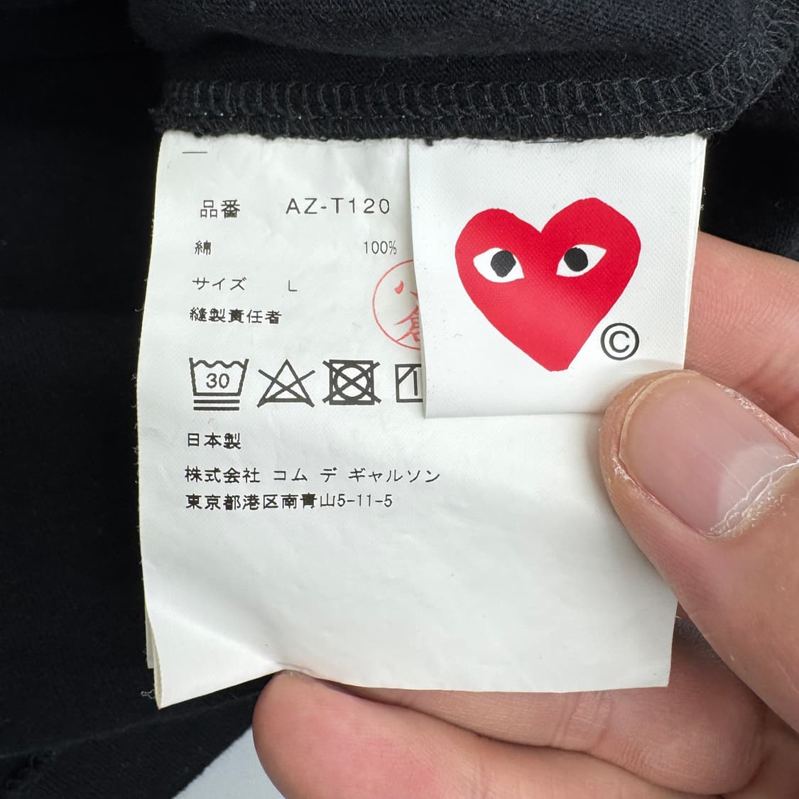 꼼데가르송 롱슬리브  상품이미지5