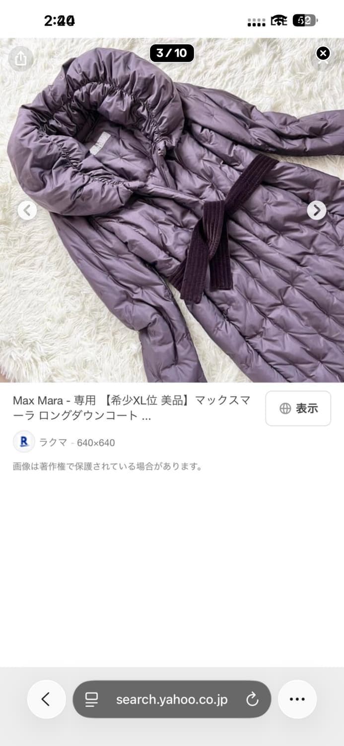 Max Mara 상품이미지9