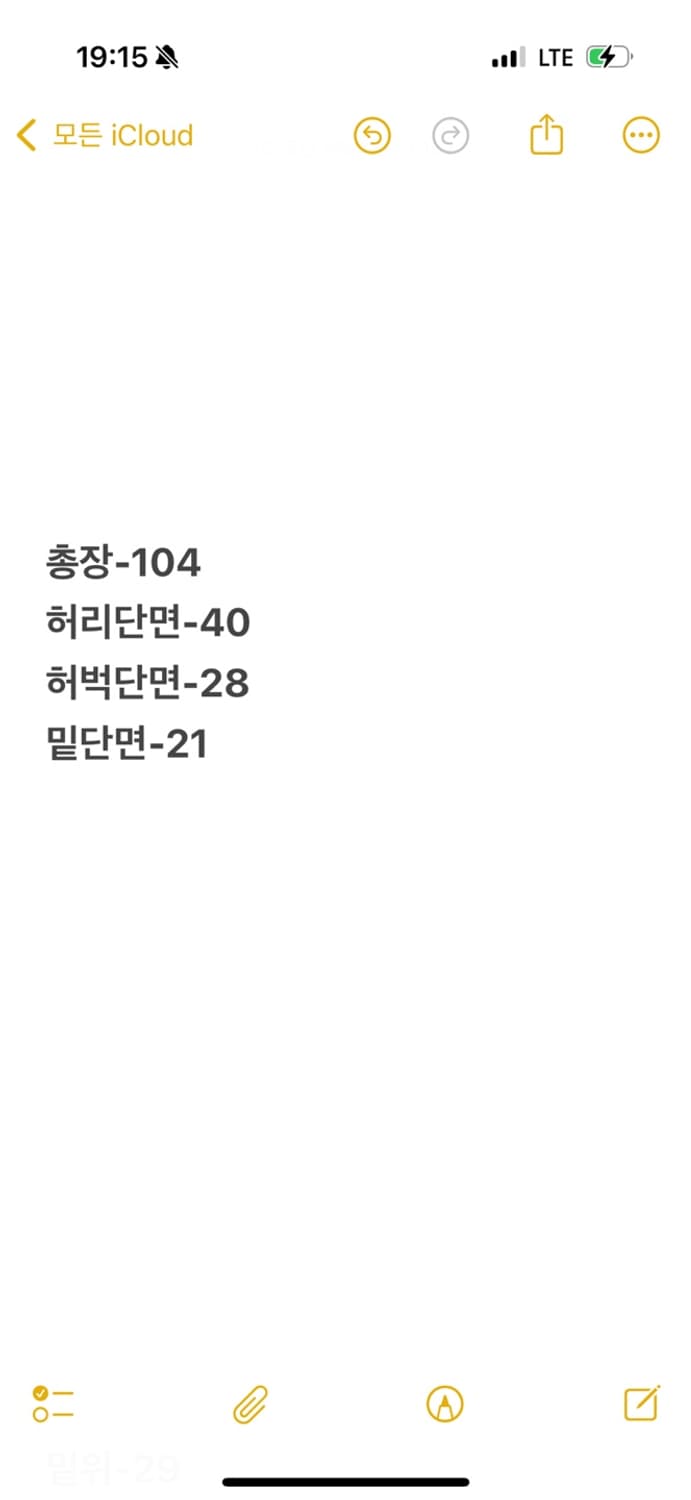 [ 정품/82,84 ] 리바이스 501 데미지 워싱 데님 팬츠 b8 상품이미지10