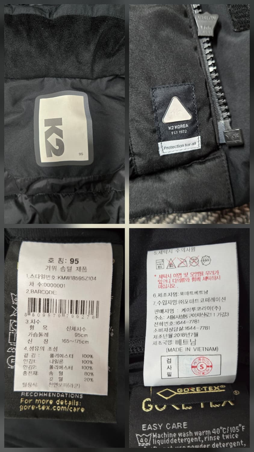 케이투 K2 고어텍스 구스다운패딩 점퍼 상품이미지10