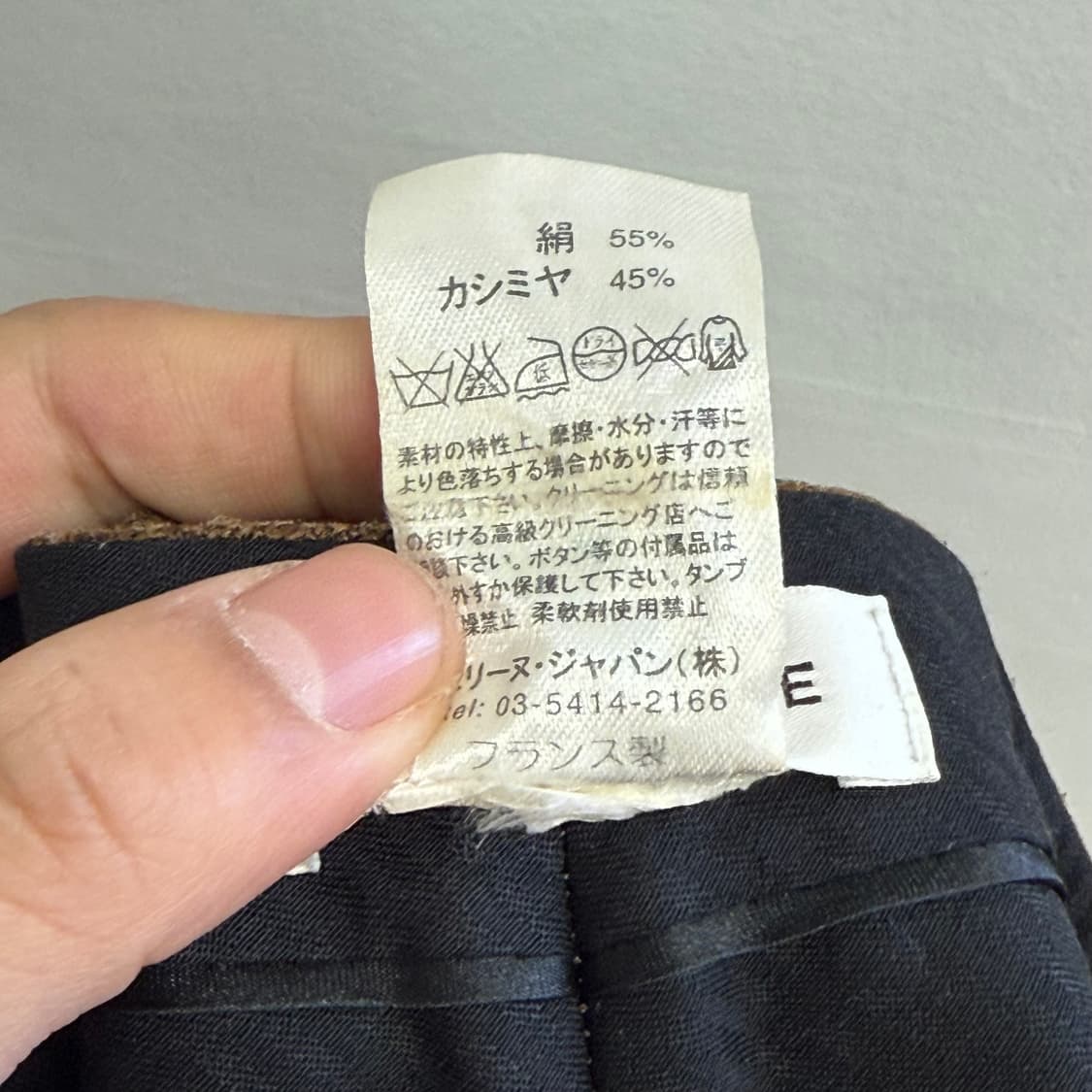 셀린느 여자 실크 캐시미어 다크 브라운 슬렉스 (40) 상품이미지3