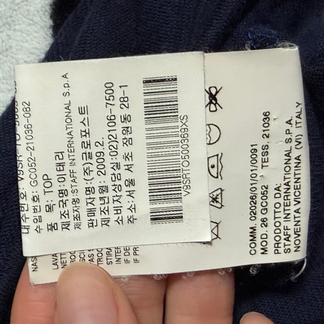 2009 vicienne westwood red label knit 상품이미지6