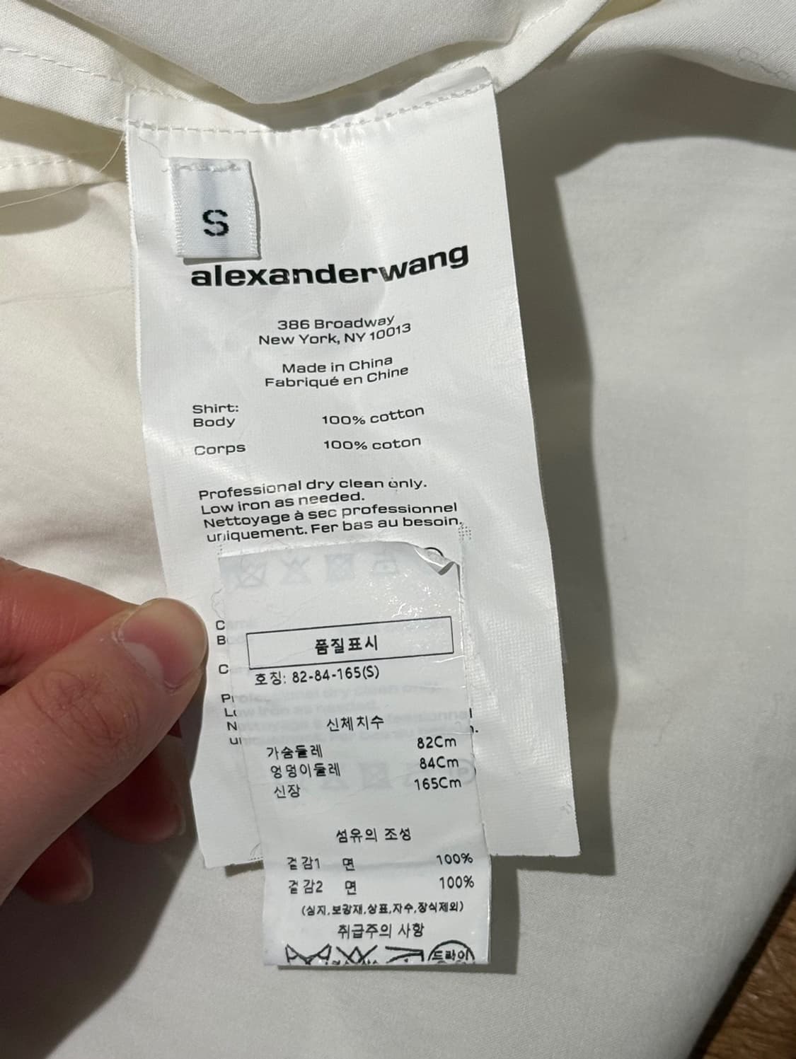 알렉산더 왕 화이트 스모킹 버튼 슬리브리스 블라우스 상품이미지7