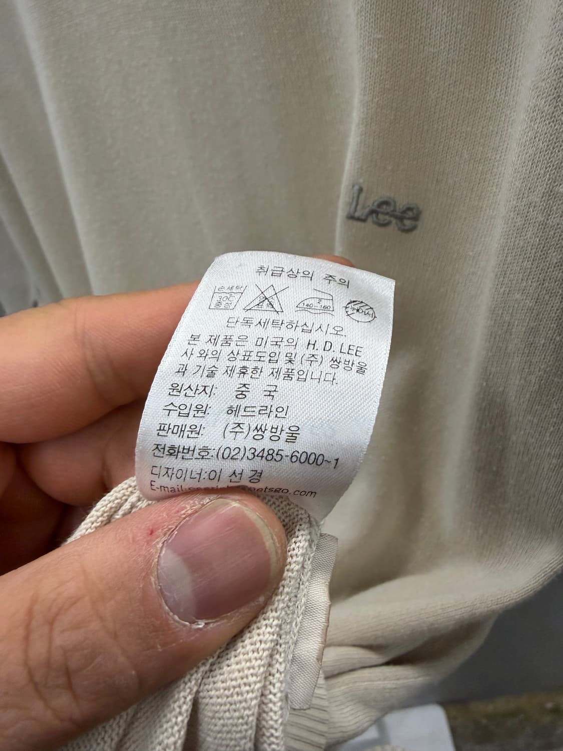 lee 아이보리 반팔 니트 100 상품이미지7
