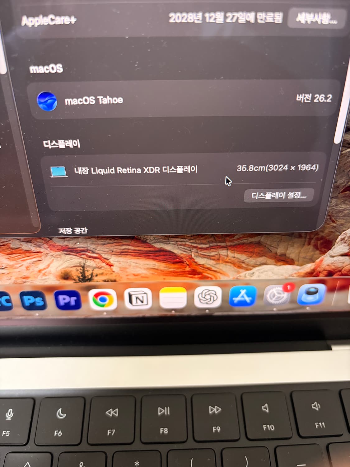 애플케어 있는 맥북 프로 14 M4 Pro 24gb/512gb 상품이미지2