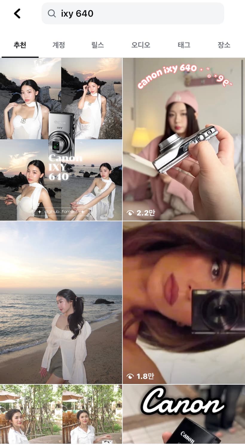 Wifi,제너) 캐논 Ixy 640 (Ixus 275) 익시 익서스 디카 상품이미지8