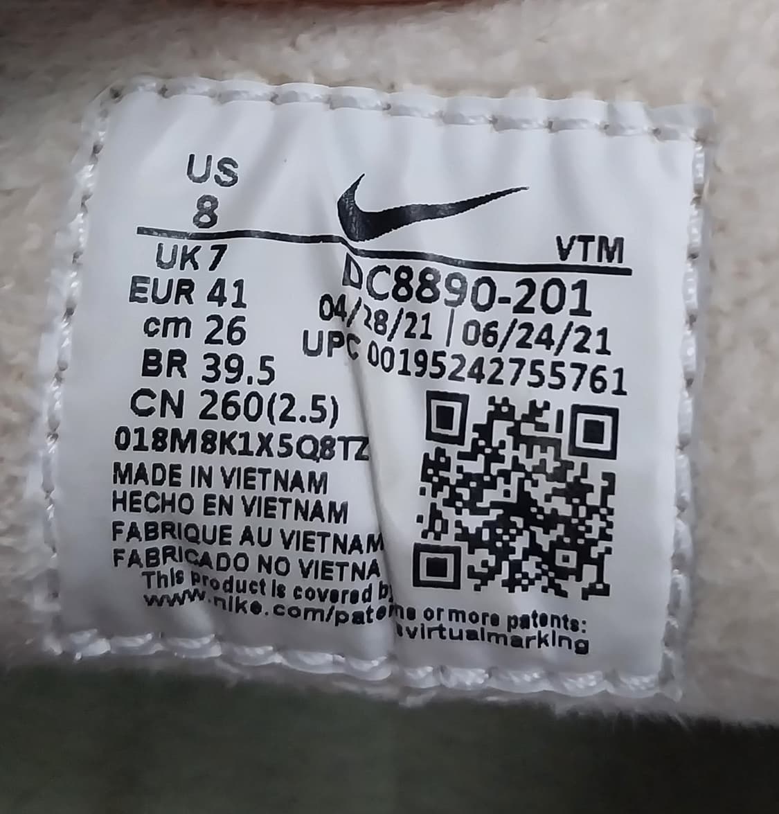 나이키 와플 원 프리미엄 DC8890-201 260mm 상품이미지9