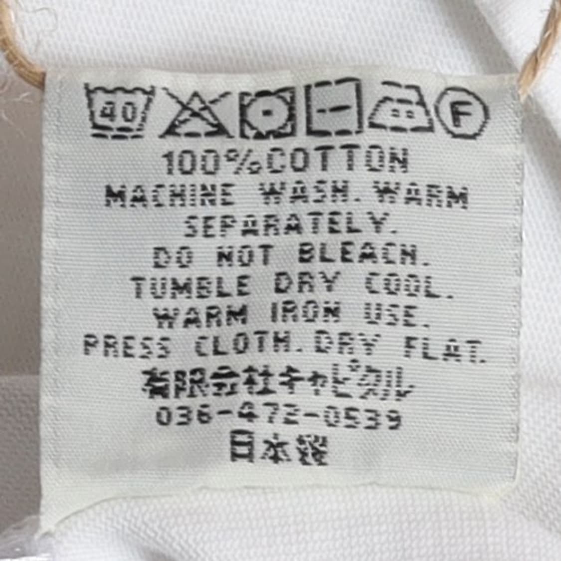 케피탈 Kapital Smile Ringer T-Shirt
 상품이미지9