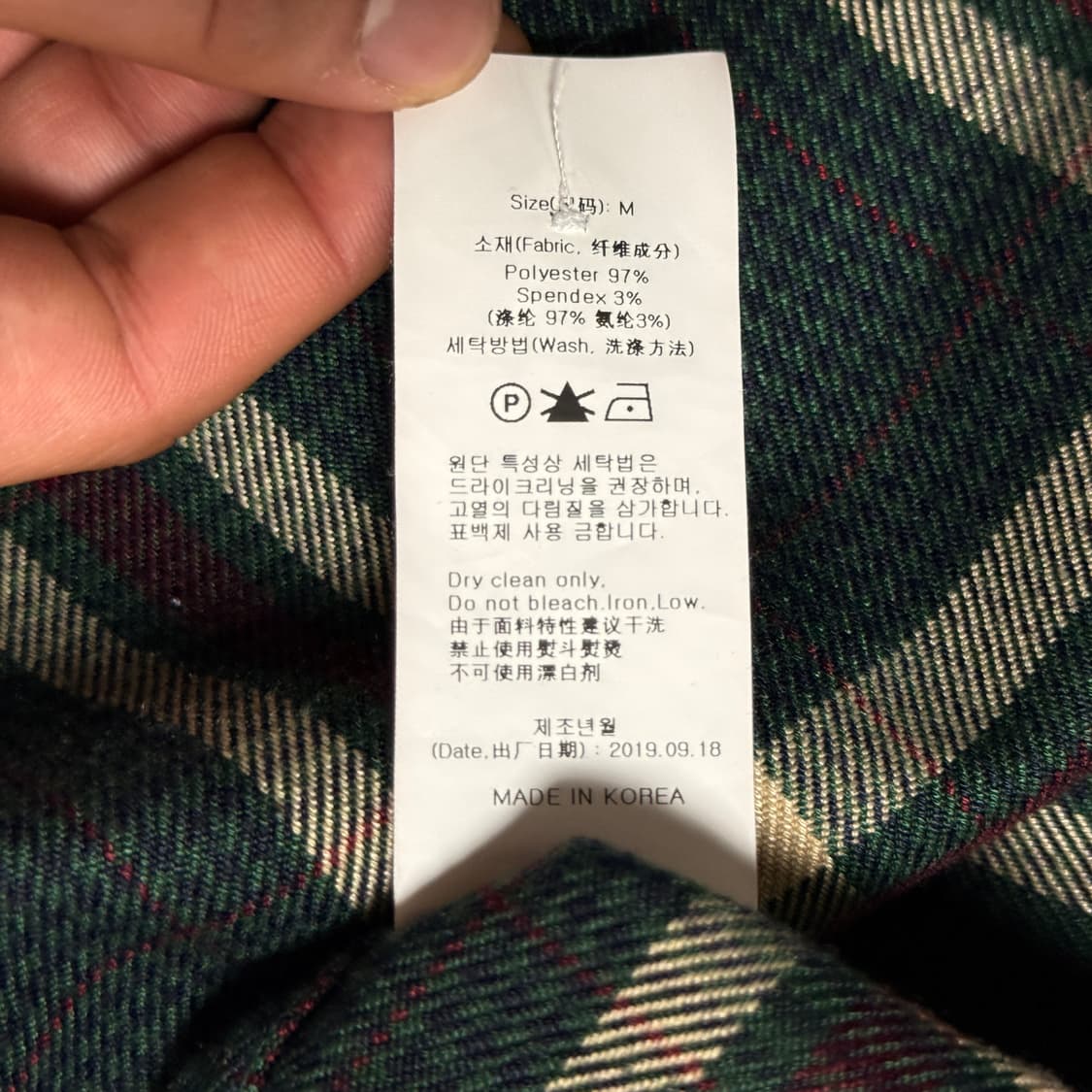 로맨틱 크라운 카크 체크 패턴 플란넬 셔츠 m 상품이미지8