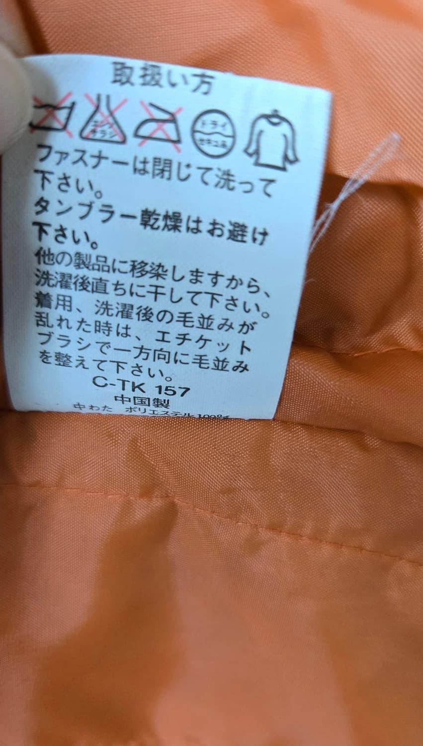 Wrangler 랭글러 퍼트리밍 패딩파카 상품이미지10