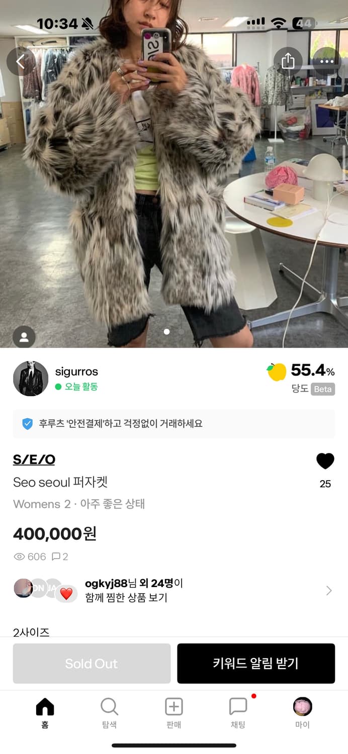구해요) seo seoul aw19 퍼자켓 상품이미지3