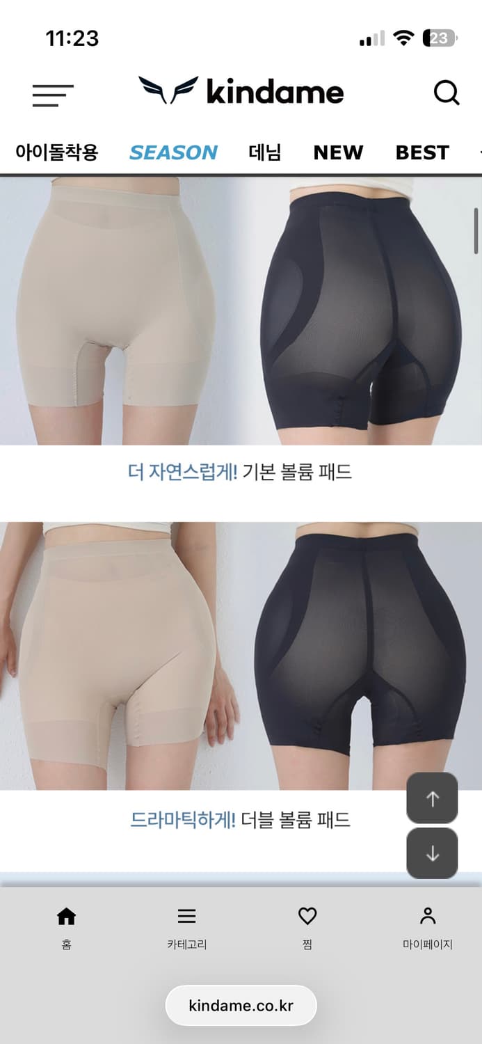새상품) 카인다미 심리스 이너프리 슬림메쉬 골반뽕 4부 속바지_2type 상품이미지1