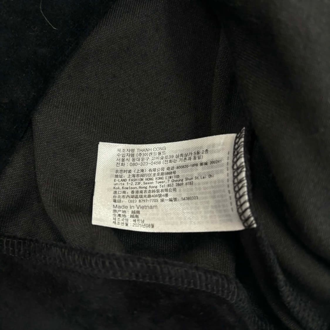 후아유 y2k 여리핏 벨루어 벨벳 걸즈 크롭 후드집업(M) 상품이미지5