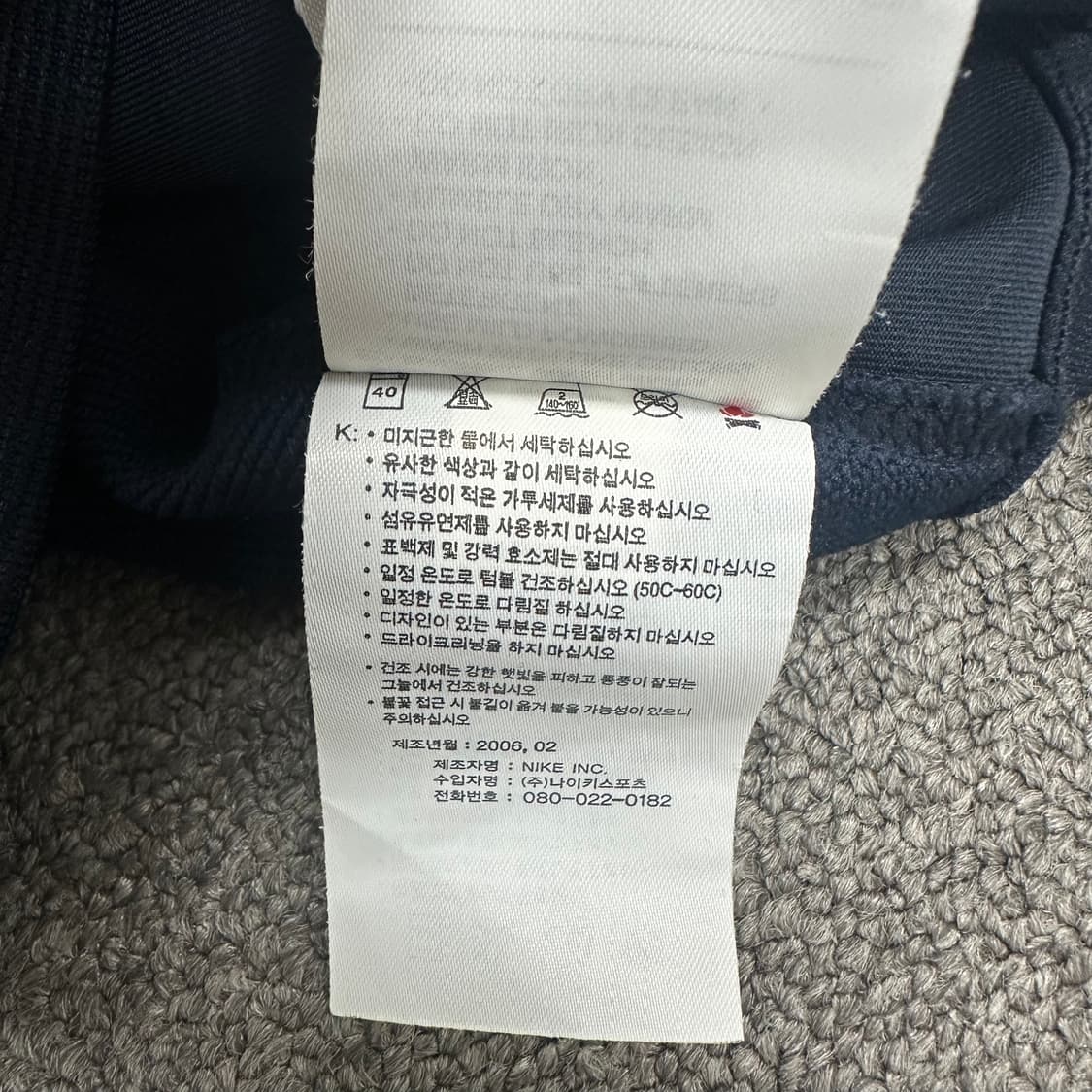 나이키 축구국대 반팔 져지 상품이미지6