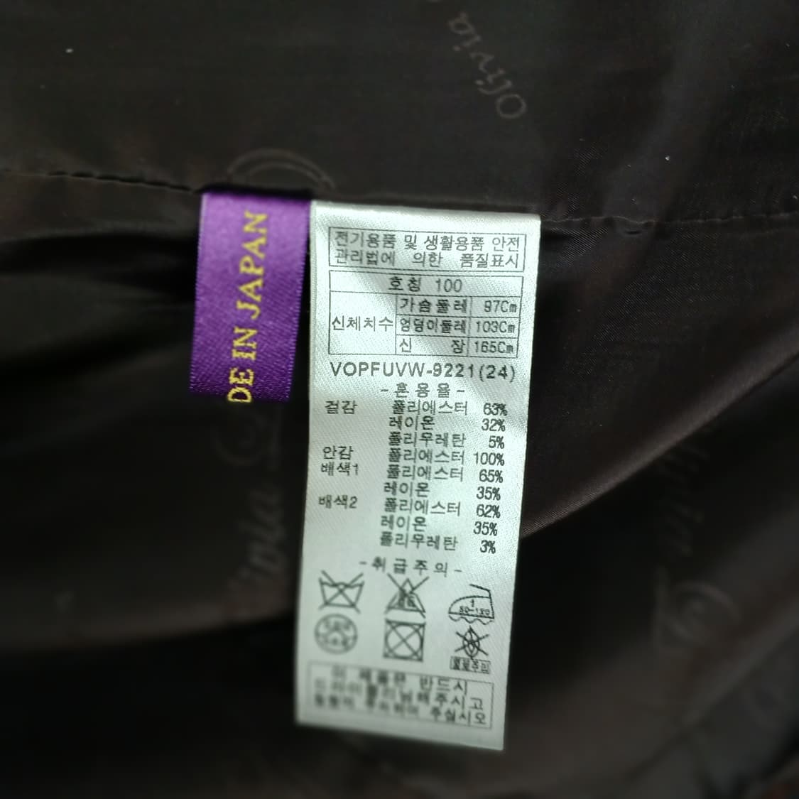 올리비아로렌 더블 체크 코트 100 상품이미지5