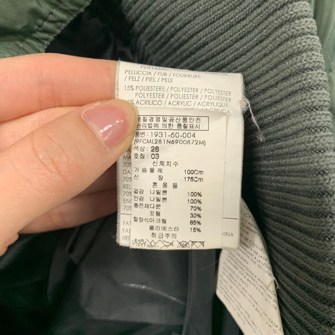 캘빈클라인 카키 포켓 패딩 봄버 자켓 상품이미지5