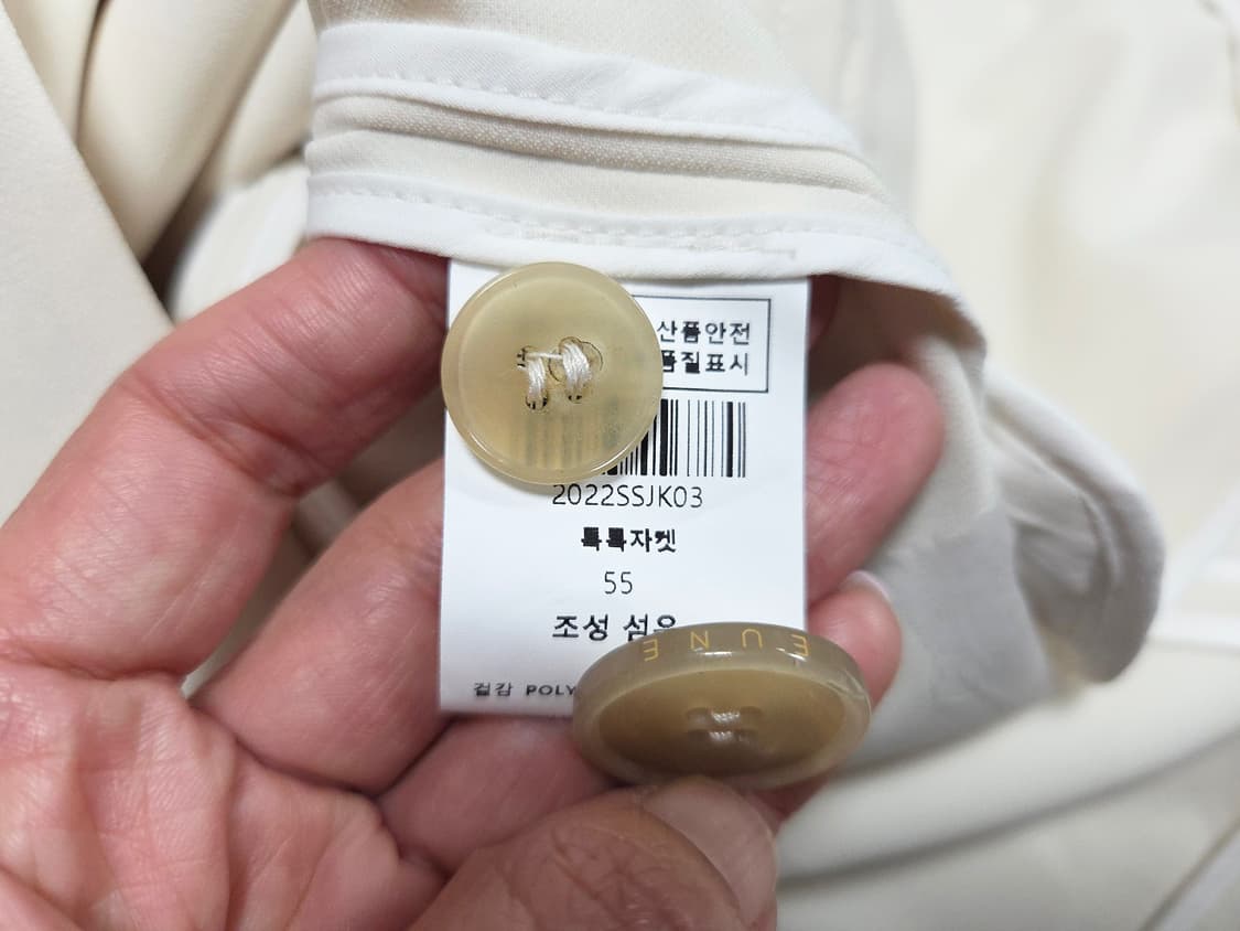 으네드레스(EUNE) 툭툭자켓 55 새상품 상품이미지10