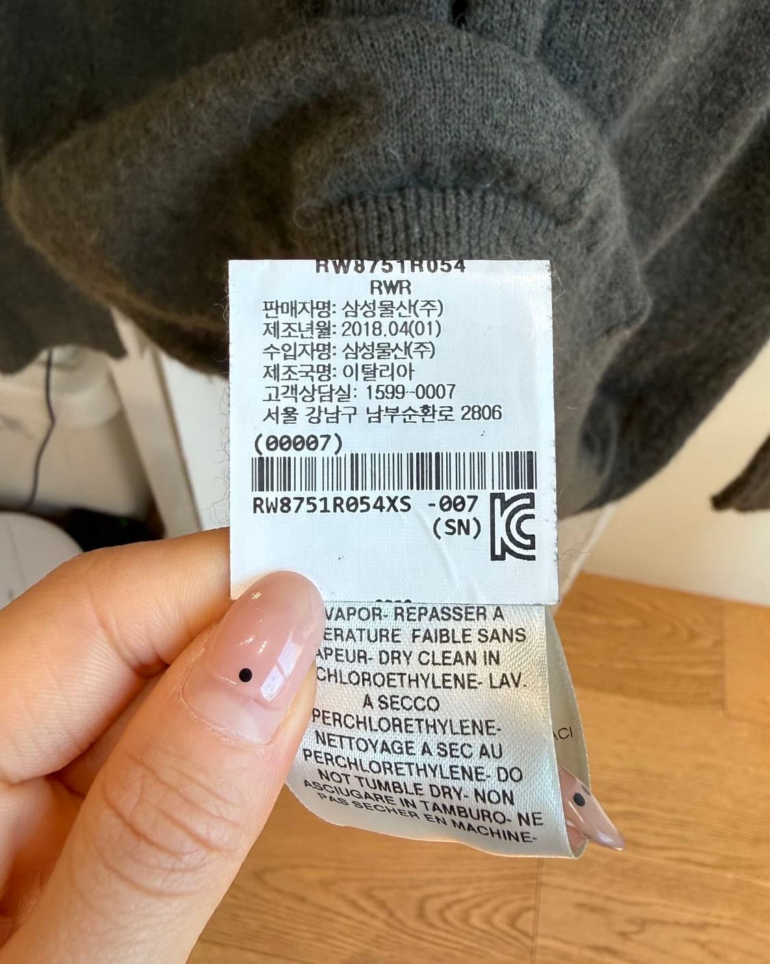 릭 오웬스 브라운 알파카 혼방 니트  상품이미지9