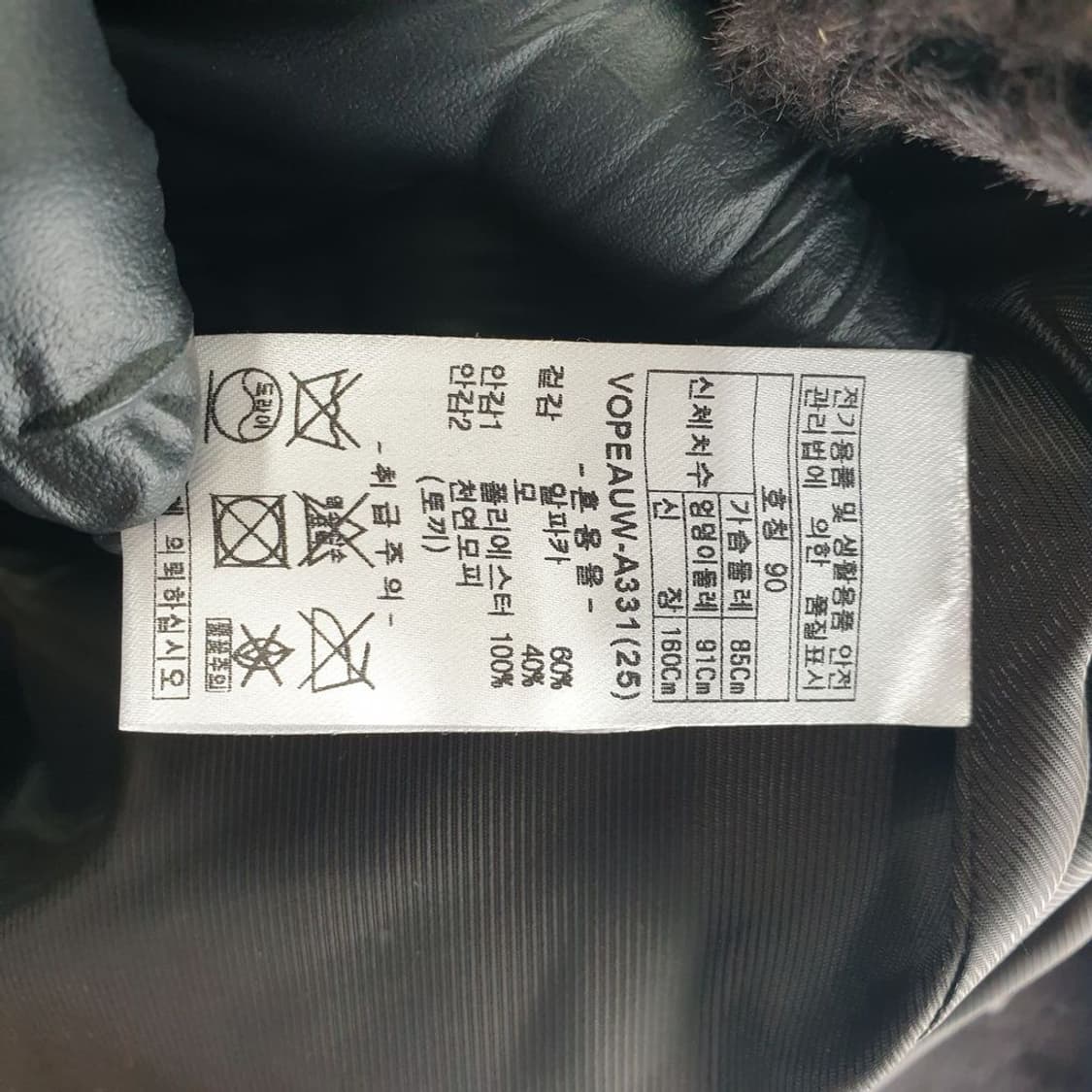 올리비아로렌 브라운 여자 코트 90 N4963 상품이미지4