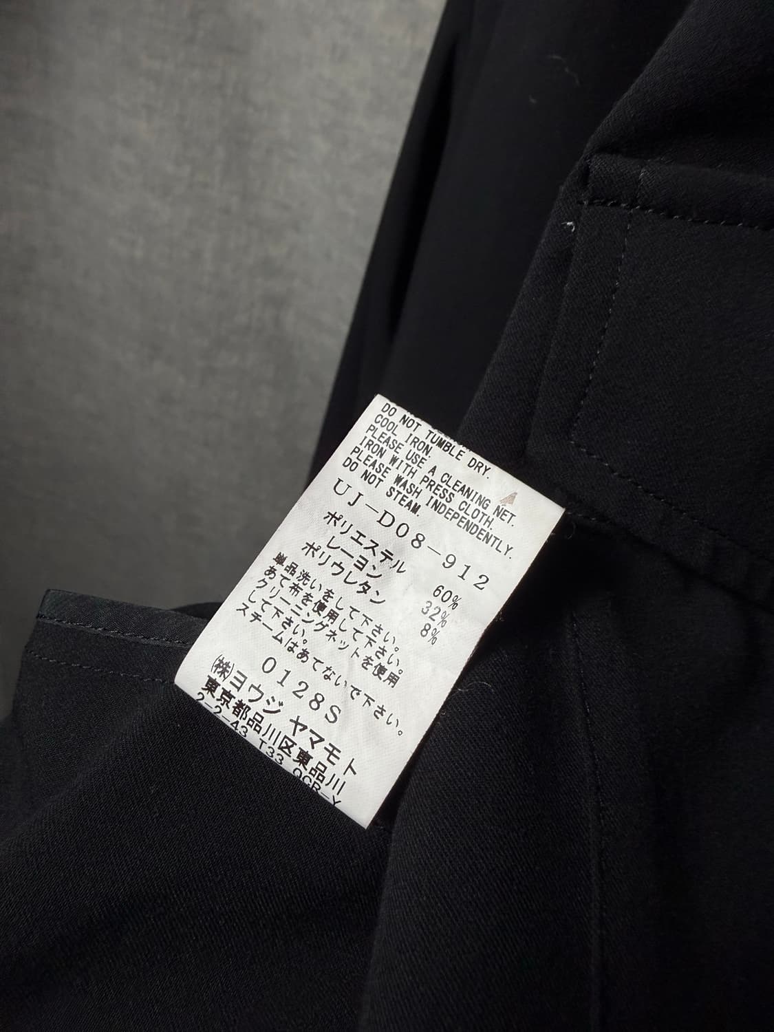 s’yte Yohji Yamamoto Zip up Long Coat  상품이미지9