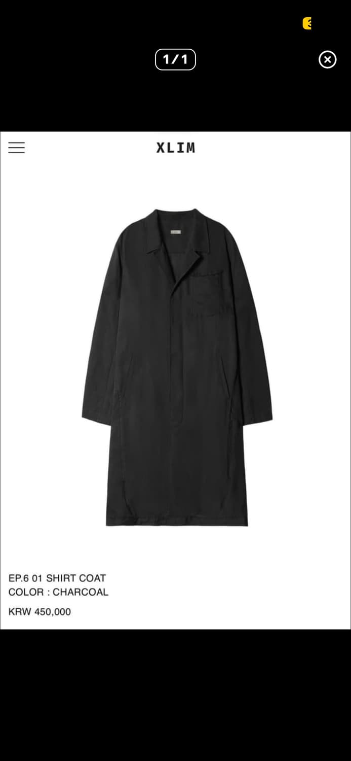 구매) xlim ep6 shirt coat m사이즈 삽니다!! 상품이미지1