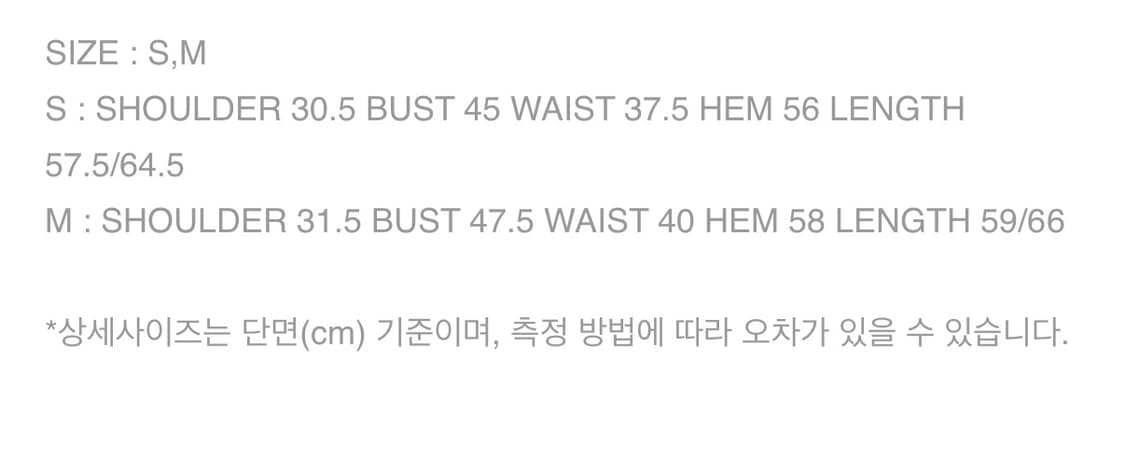 아뜰리에에디션 벌룬 원피스 상품이미지3