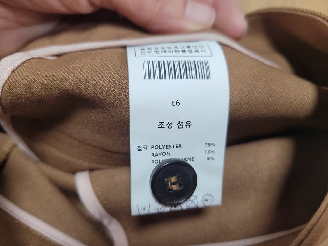 으네드레스(EUNE) 인생울슬랙스 66 새상품 상품이미지7